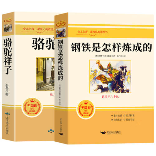 �������Ӻ͸������������ɵ�����ԭ�����������꼶�²�ض�����Ŀ������һ7���¿����Ķ��鼮�����˽̰����������ѧ���������硾�����˽̰桿��������  �Ϳ���  17.62Ԫ