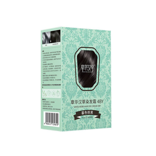 ���»����ݹٷ�������Ⱦ����NO.I�غ�ɫ��ĺɫ�غڡ� 1��  61.4Ԫ