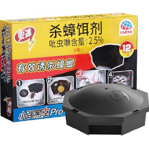 �������ҩɱ����Сǿ�ڿ�pro�����һ��ȫ�Ѷ˳������� 12ö 38.13Ԫ