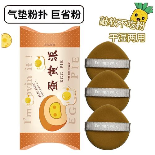 ���ڲ�����3��װ�����ɸ�ʪ���ö�����װ3ö���Ʒ��ˡ���ʪ���ö�����װ��  6.9Ԫ