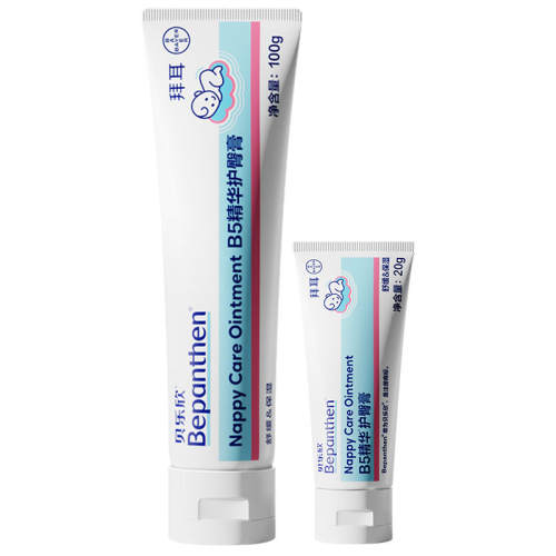 ��2.0��������桿�ݶ����������θ�����Ӥ������ƨƨ˪bepanthen��ƨƨ���� ��Яװ ��g�󡿻��θ�20g  32.2Ԫ��2��(��16.1Ԫ/��)