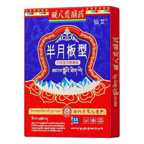 ���ڲ���������ҽ�������޻����°����˾���ɫ  22.9Ԫ