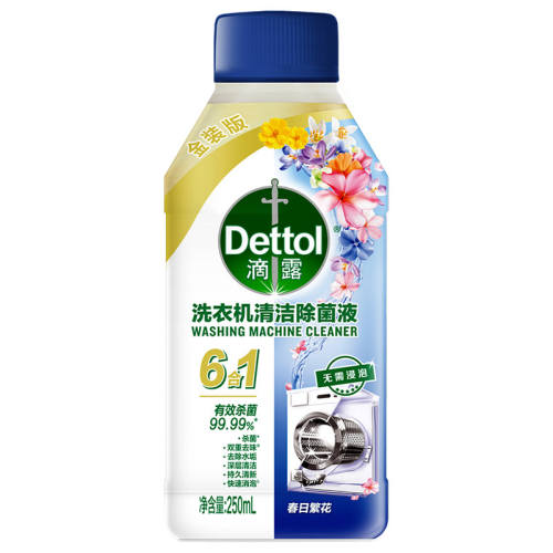 ���ڲ�������¶ϴ�»������ٷ��콢����Ʒ1ƿ?ȫ������?���շ���  26.9Ԫ