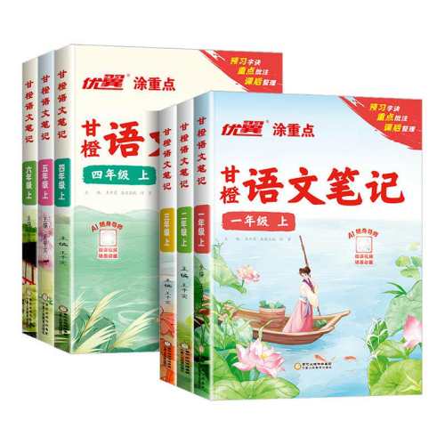 ���ڲ��������������ʳ����ıʼ�һ�꼶�� �ʳ� ���ıʼ�  37Ԫ