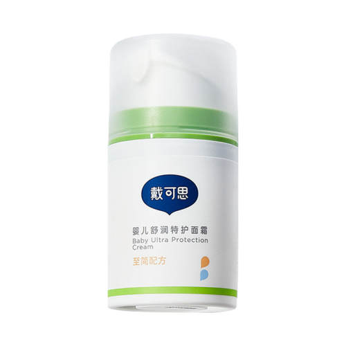 ����˼Ӥ��������˪���м��������м���˪50g*1ƿ  37.81Ԫ