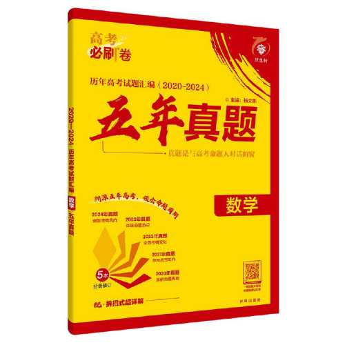 2026�߿����������2025���⡿��ʷ 2026�°�??�������������������� �� ��͸���㡿  9.6Ԫ