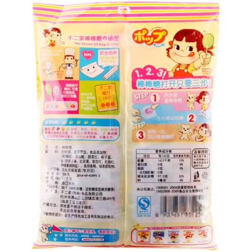 �����ҹ�ζ������8֧װ�ۺϹ�ζ 3��  4.86Ԫ