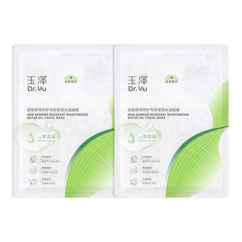 ����Աר���������ͷ���Ĥ2Ƭ���ع�Ȩ��ÿID��1�� 17.31Ԫ