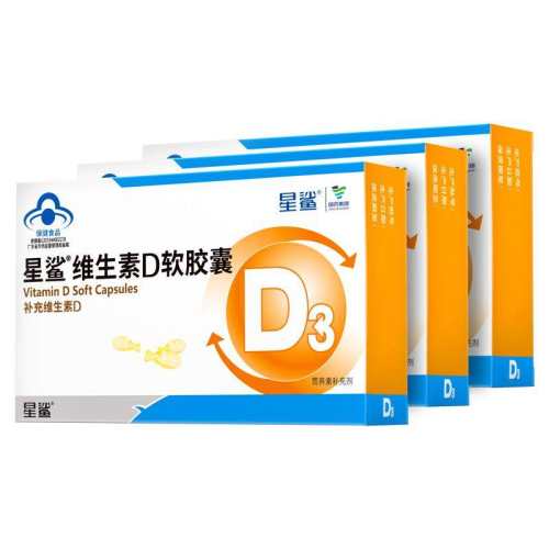 ����ά����D3��ͯ�׶����������ҷۺ�ɫ  78.8Ԫ��5��(��15.76Ԫ/������88VIP 95��)