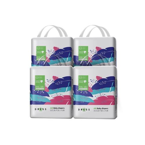 ����������������XXL��72��ҹ��Ӥ������͸����ˬ��ʪ��ֽ��� 2XL 83.3Ԫ