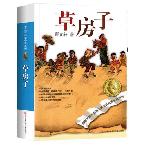 �ݷ������������ԭ����ͭ��������  7.11Ԫ