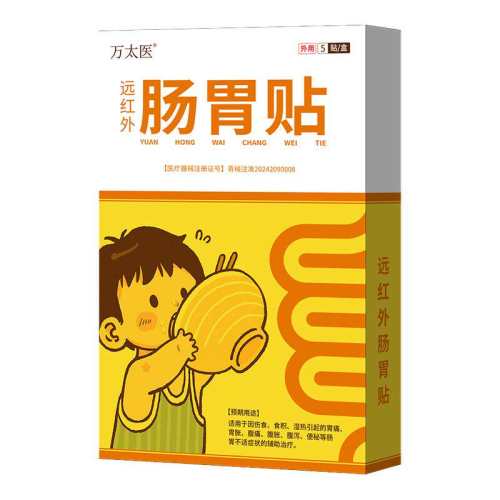 ��̫ҽС������ʳ��Ƣθ��θ����ɫ  124.5Ԫ��5��(��24.9Ԫ/��)