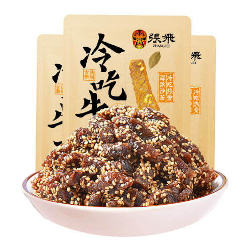 �ŷɳ�Ƥ����ζ���ţ��45g��Ƥ����ζ45g*1��+��������ζ45g*1��  9.9Ԫ