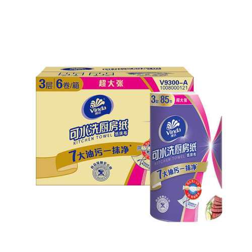 ά�������ֽ3�����������ˮ�ײ�һ 1��  46.7Ԫ