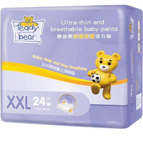 ̩��������������ر�XL�����͸����ˬ����Ӥ����©��ʪ��� XL 1�� 44.86Ԫ