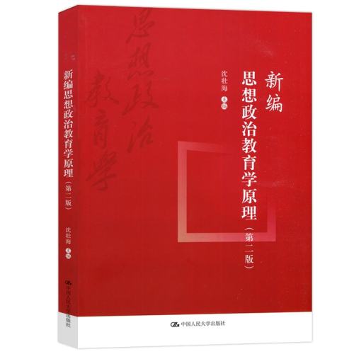 �±�˼�����ν���ѧԭ���±�˼�����ν���ѧԭ�� ��2��  90Ԫ��2��(��45Ԫ/��)