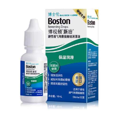 ��ʿ���½��������۾�����Һ���Ӷ�����Һ15ml*2ƿ  26.7Ԫ