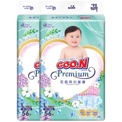 �������ŷ�ϵ�л���NB+S/S/M/L/XL*2��Ӥ������͸��ֽ�����ʪ NB+S 57.52Ԫ(��88VIP 95��)