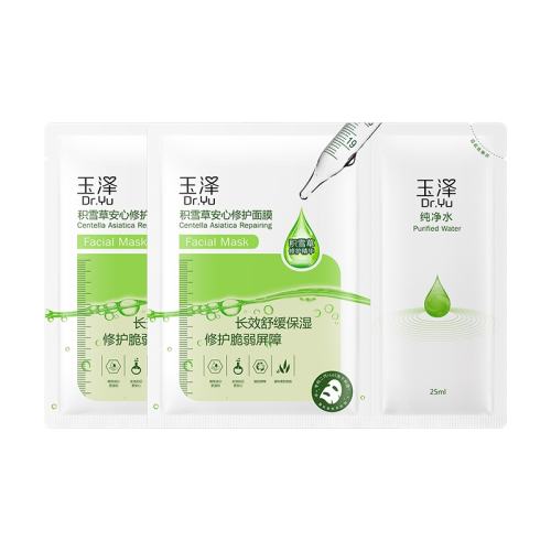 �ۻ��㣺�����ѩ����Ĥ��ʪ2Ƭ�����м����á���ѩ����Ĥ  13.83Ԫ