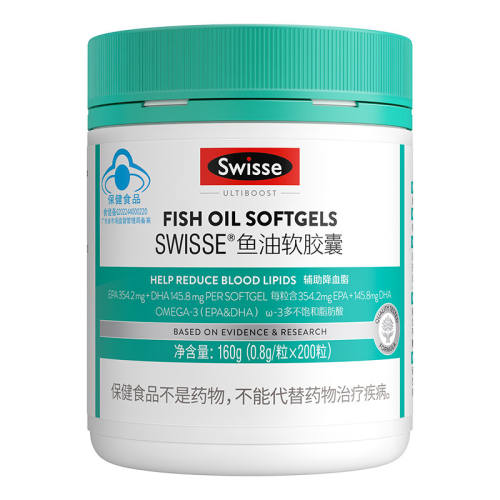 swisse˹άʫ���������ҽ�ɫ  198.92Ԫ��2��(��99.46Ԫ/��)