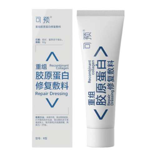 ��Ԥ���齺ԭ�����޸�����50g���ɫ  150.56Ԫ