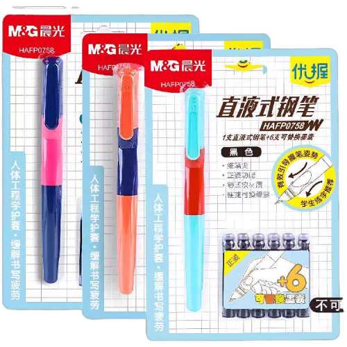 ����Сѧ�����˿ɲ��ɻ�ī�Ҹֱʰ��� �����ɲ���ɫ��1֧�ֱ�+6֧ī��. 0.5mm  3.8Ԫ