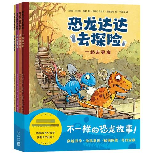 �������ȥ̽��123��������汾��2-5�꡿С������ȫ4�ᣩ  55.46Ԫ