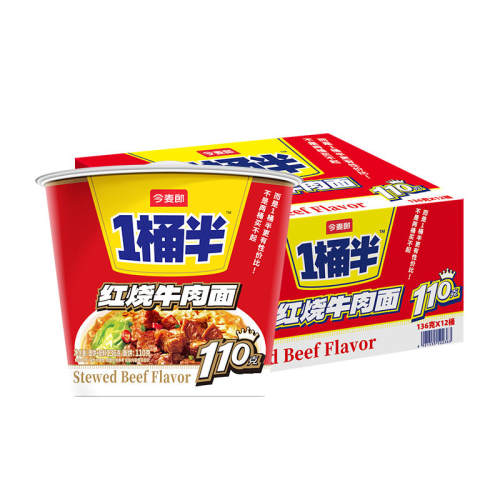 ������һͰ���������Ͱ���������ţ��3Ͱ-  33.03Ԫ��3��(��11.01Ԫ/��)