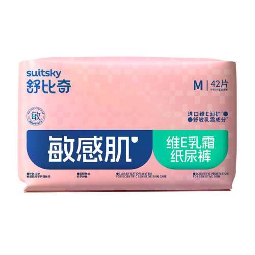 ����˪���Ρ������άE����˪ֽ���������Ӥ����ʪ͸�����м� ��ֽ��㡿NB-60Ƭ 54.98Ԫ