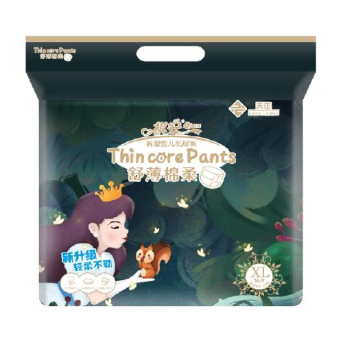 ��������ϵ������ֽ�������͸���ᱡ���շ���������©Ӥ����ʪ ����ֽ���S��48Ƭ 48.84Ԫ