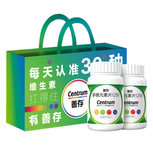 ���ƴ桿��άԪ��Ƭ(29) 100Ƭ*1ƿ/��30Ƭ x 2�� ������װ������Я�� 1Ƭ��30��ά��Ӫ���ɷ�  159.2Ԫ��2��(��79.6Ԫ/��)