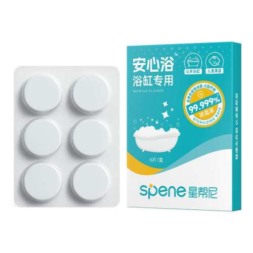 �ǰ���ԡ���������Һ6Ƭ ��CPIC�б���Ƥ��0�̼� 1��  40.06Ԫ(��88VIP 95��)