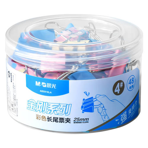 �����ɫ��β�а칫�๦�ܼ��ӡ�1Ͱ/40ö����ɫ19mm  6.12Ԫ