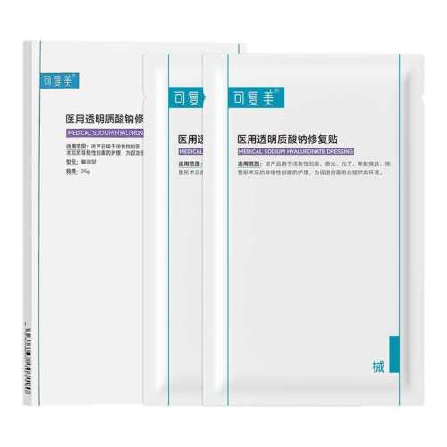 �ɸ�������ҽ���޸�����ҽ��10Ƭ����ɫ  16.26Ԫ(����������88VIP 95��)