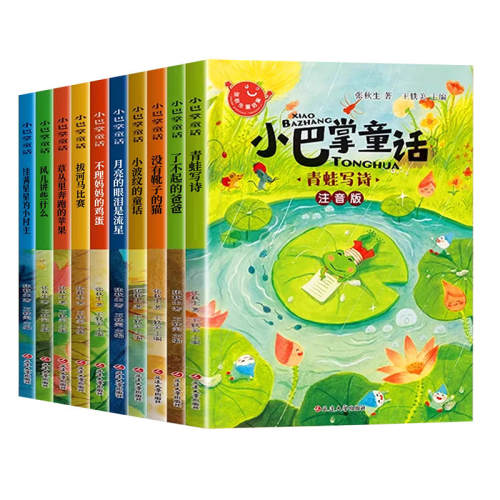 С����ͯ��������ע����ȫ��8�᡾������10�᡿С����ͯ��?��������ע���棩  24.4Ԫ