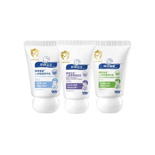 ������װ��˳�屦����ͯ��ʪ˪����ɫ 1��  19.34Ԫ