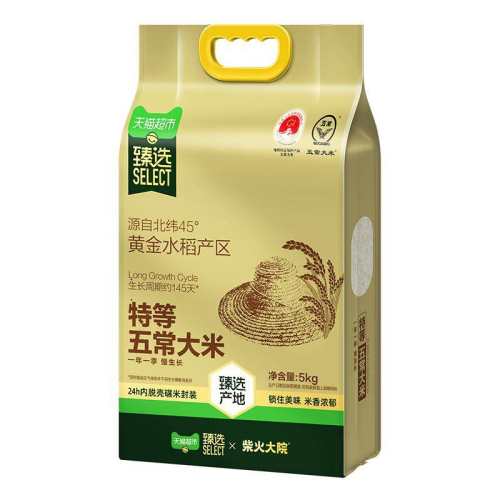 ��ѡ�ص��峣���׵�����2������ɫ  78.64Ԫ(��88VIP 95��)