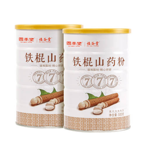 [��ɱ�ؼ�]������ɽҩ�� ��ֵ2��Գ�װ����1��2�� ���ֹ�1000g  122.02Ԫ