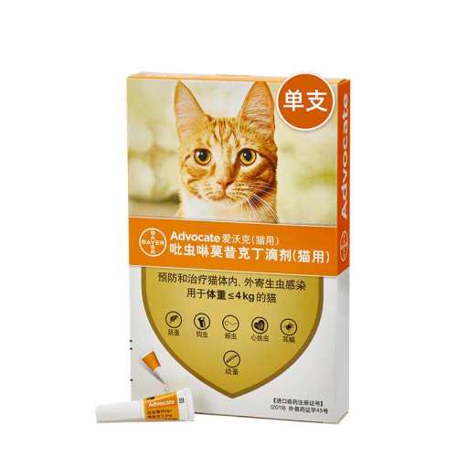 �ۻ��㣺��Ӫ����ͬ���¹�����ҩ���ֿ�è 47.35Ԫ(��88VIP 95��)