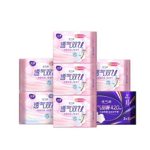 ����͸����������ҹ������245mm*10Ƭ*5��+���ñ�Я2Ƭ  30.39Ԫ