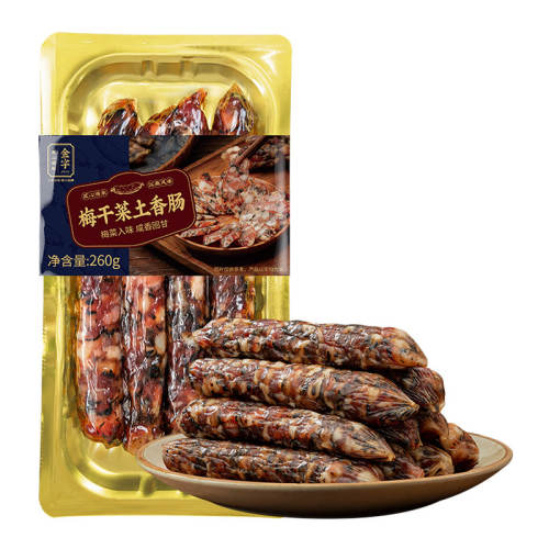 ����÷�ɲ����㳦260g260g����÷�ɲ����㳦*1��������+����÷�ɲˣ��������Դ���  66.52Ԫ��2��(��33.26Ԫ/��)