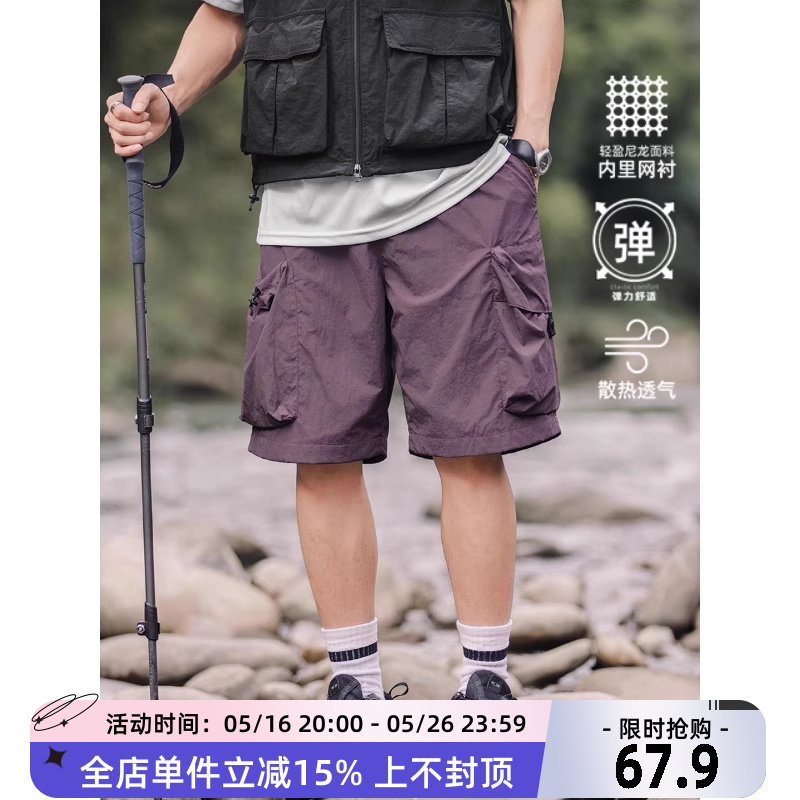 OW�����̵껧���ڴ��̿� 67.9Ԫ