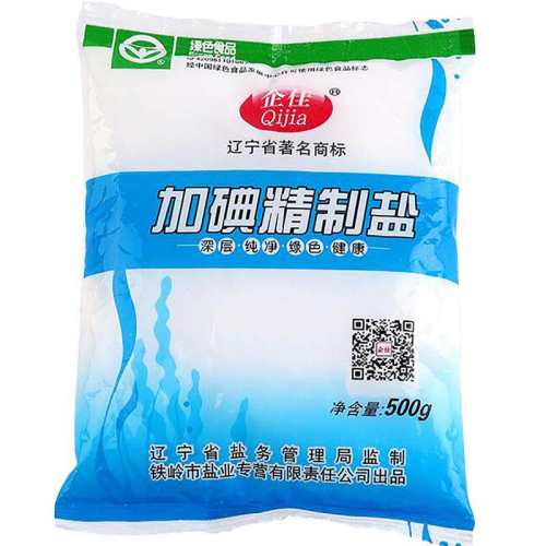 ����������ɫ�ӵ⾫�������500g*40��  61.6Ԫ��2��(��30.8Ԫ/��)