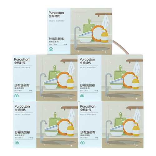 ���ڲ�����ȫ��ʱ����������Ĩ��ϴ�벼���ذٽ಼������Ʒ��ˮ�������ɴ��ϴ�벼 ��ɫ4Ƭ( 30cm��30cm)  17.9Ԫ