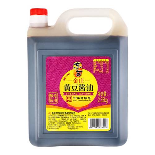 ���Ž�ׯ�ƶ�����2.35kg��Ͱװ2.35kg ���Ž�ׯ�ƶ�����2.35kg*1ƿ  8.11Ԫ