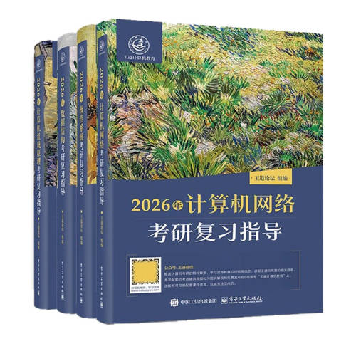 �������ݽṹȫ�׿��н̲ıʼ�2025���ģ����  19.9Ԫ