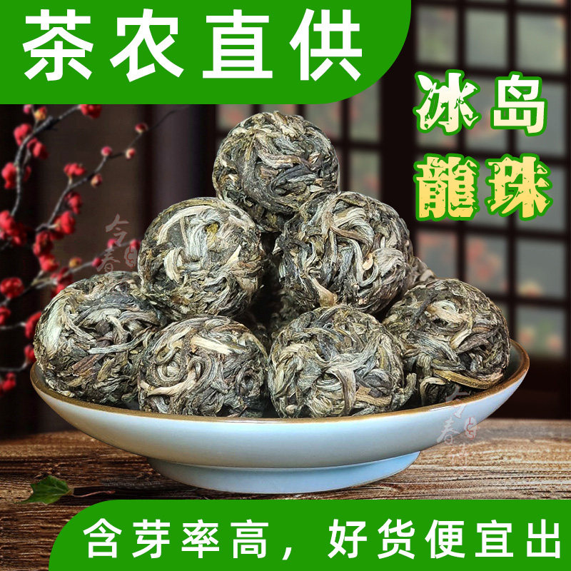 ���ϱ����ն����������������Ҷ С��װ����С����ɢ�� 2.29Ԫ