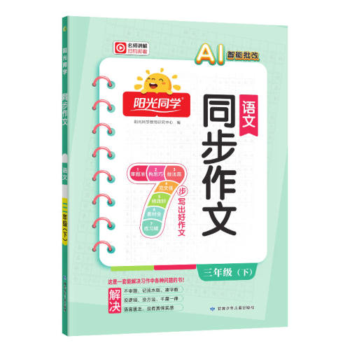 ����ͬѧСѧ�̲�ͬ������һ�꼶�� ?��ͬ���Ķ���  22.24Ԫ��2��(��11.12Ԫ/��)