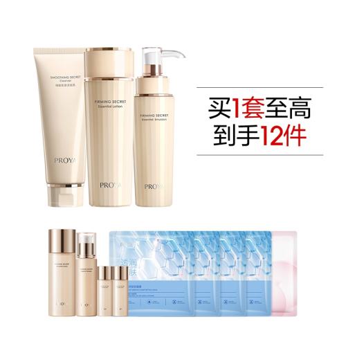 �����Ž��¼���ˮ����װ���嵭�Ʋ�ˮ��ʪ��ױƷ����Ʒ���������2���ף�ˮ��-�ͽ�+��˪��  359.98Ԫ��2��(��179.99Ԫ/��)