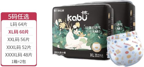 ���� ���ٺϾ��⡿2�������������������͸����ʪ L-XXXXL 86Ԫ